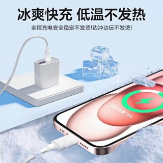 安诗登 适用苹果iphone17/16/15充电器线PD快充14pro手机充电头13/12/11/XR/XS/8快充数据线套装