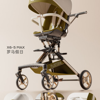 移动端：普洛可 laykids 普洛可 x6-5遛娃神器宝宝推车太空漫步