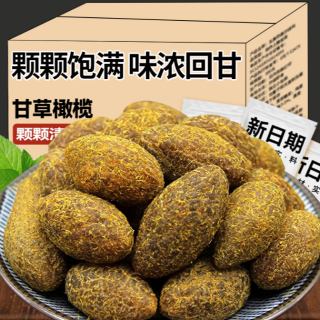 绿度山庄 正宗福建甘草橄榄潮汕特产休闲办公解馋零食回甘蜜饯果脯果干凉果