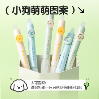 得力 按动可擦中性笔 0.5mm子弹头小狗日记中性笔热可擦笔 黑色3支/盒SA295 小狗日记-黑色3支