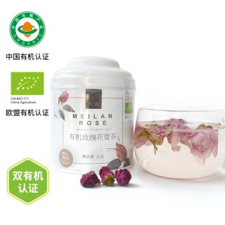 玫澜 有机认证 玫瑰花茶