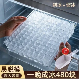 Howsentrip 冻冰块模具冰格硅胶软冰箱专用制冰盒食品级雪糕冰块储存盒大号