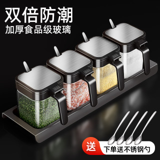 Howsentrip 调味罐玻璃盐罐厨房调料瓶罐子家用调味佐料盐味精调料盒厨房家用