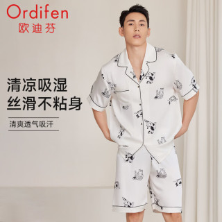 欧迪芬 冰丝清凉透气 情侣款家居服套装