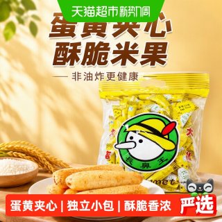 移动端、88VIP：长鼻王 膨化夹心卷 蛋黄口味 420g