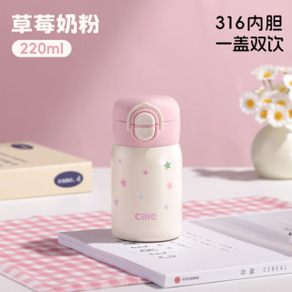 cille 希乐 户外随行小巧弹跳水杯子