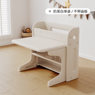 哈比树 儿童学习桌椅套装可折叠专用玩具桌子画画写字
