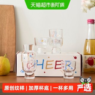 88VIP：肆月 微醺精致白酒杯套装家用玻璃烧酒小酒杯高级感分酒器