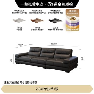 FA SA DI HOUSEHOLD 意式极简豆腐块真皮沙发三人位意式极简皮艺小户型直排沙发