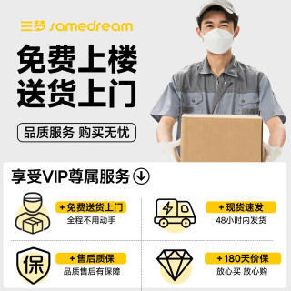 SAMEDREAM 三梦全实木餐桌中古风家用方桌子2026新款长桌椅小户型长方形饭桌