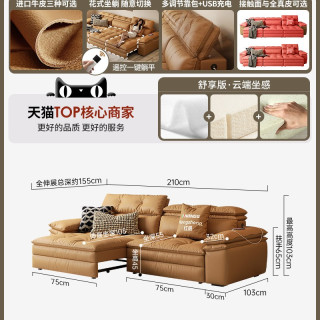 红晟 电动沙发床客厅2026新款轻奢高级感小户型伸缩直排真皮沙发
