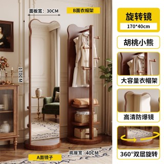 小熊 可旋转全身镜落地镜家用卧室移动试衣镜挂衣帽架一体穿衣镜子