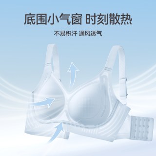 芬腾 女士内衣夏季薄款凉感抗菌文胸光面无痕无钢圈收副乳提拉胸罩