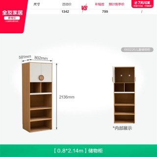 全友 家居2026新款奶油风儿童组合衣柜家用卧室宝宝衣服收纳柜子