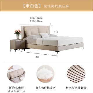 慕思 官方床皮床现代床架真皮床奶油风轻奢软床大象耳朵