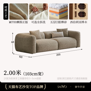 奢华世家 MOTOO摩图可全拆洗雪尼尔沙发豆腐块异形贵妃布艺沙发客厅小户型