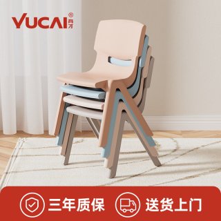 育才 儿童椅子塑料小凳子幼儿园靠背椅家用座椅板凳洗手洗脸宝宝凳