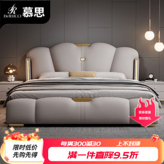 慕思 de RUCCI）慕思现代真皮床轻奢主卧1.8m双人床2米x2.2大床榻榻米软包婚床