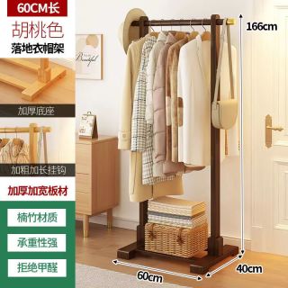 衣帽架衣架落地卧室家用老楠竹移动挂衣架简易晾衣架室内衣服架子