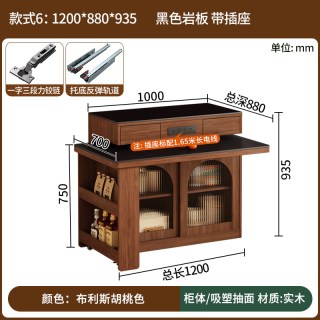 强象 岛台餐桌一体家用可伸缩岩板实木餐边柜橱柜家用厨房储物柜子E107