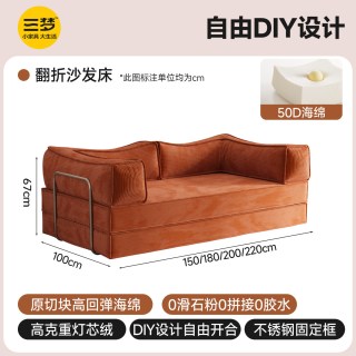 SAMEDREAM 三梦中古风布艺沙发小户型折叠两用压缩复古单双人模块布丁沙发床