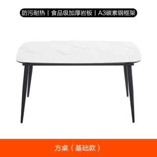 8H 可伸缩岩板餐桌椅组合现代家用智能烹饪电磁炉圆桌小户型饭桌