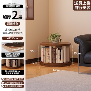 久桓 多功能落地旋转书架客厅可移动收纳一体儿童书柜置物架储物小柜子