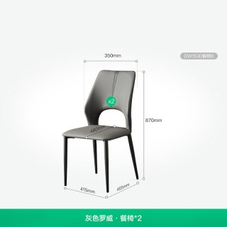 全友 家居现代简约岩板餐桌椅组合客厅家用新款小户型长方形饭桌