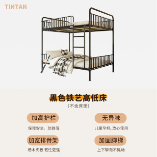 天坛家具 官方正品儿童上下铺铁床双层高低金属宿舍铁床双人铁艺床