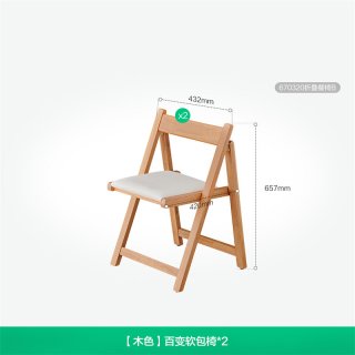 全友 家居可移动折叠多功能餐桌客厅家用小户型置物办公一体吃饭桌