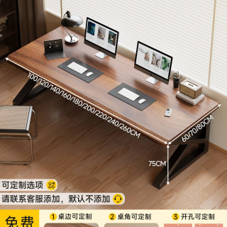 SAMEDREAM 三梦实木台式电脑桌家用办公桌学习桌双人电竞桌子简易工作台书桌