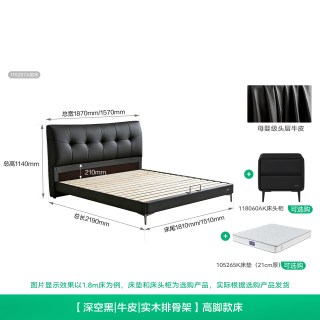 全友 家居奶油风头层牛皮软包高脚床2026新款卧室小户型齐边真皮床