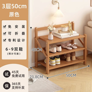 竹山下 鞋架入户门折叠免安装宿舍小型家用门口多层小窄出租屋用简易鞋柜
