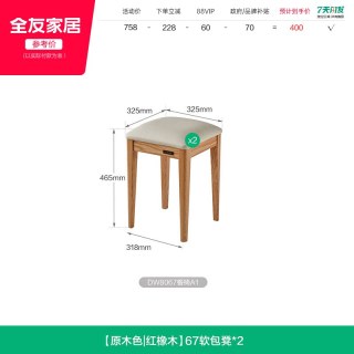 全友 家居北欧风橡木实木餐桌可变圆桌小户型客厅家用伸缩饭桌椅子