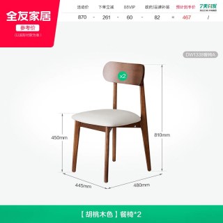 全友 家居北欧多功能可变圆岩板餐桌客厅小户型大圆角伸缩折叠饭桌