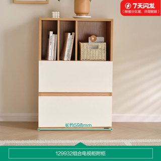 全友 家居北欧原木风茶几电视柜组合奶油风客厅收纳储物柜