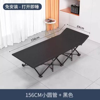 艾臣 折叠床单人床可躺加厚便携式办公室午休床躺椅医院陪护床午睡