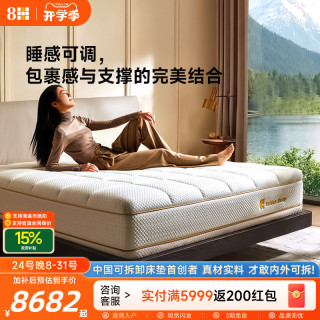 8H 手工床垫独立袋装弹簧家用卧室1.8米榻榻米垫