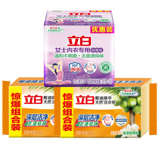立白 内衣除菌皂 熏衣草香 4块