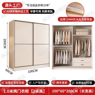 纳莎玟 衣柜家用卧室简约现代小户型柜子储物柜简易出租房收纳挂衣橱