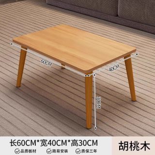 MAQILUN 玛奇伦 茶几客厅家用小户型简约现代简易小桌子卧室出租房矮桌阳台茶桌