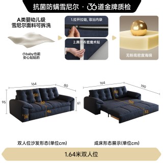 FA SA DI HOUSEHOLD 暖窝可拆洗沙发床单双人可卧两用床小户型折叠沙发简约书房