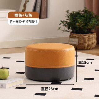客套 小凳子家用矮凳网红小板凳客厅儿童坐凳创意结实耐用拼色换鞋方凳