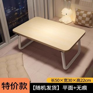 蔚迪 床上书桌懒人电脑桌家用折叠桌卧室飘窗坐地小桌子学生宿舍学习桌