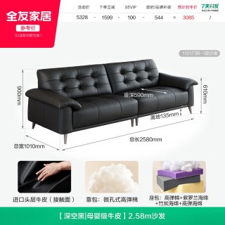 全友 家居现代简约棕色头层牛皮真皮沙发客厅2026新款直排三人位