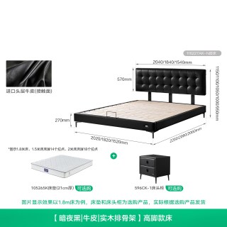 全友 家居多功能小户型华夫格魔方真皮床2026新款主卧1米8双人大床