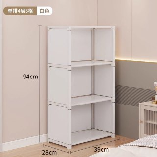 唯良 书架置物架落地简易家用多层客厅柜子储物柜窄缝小书柜靠墙边收纳
