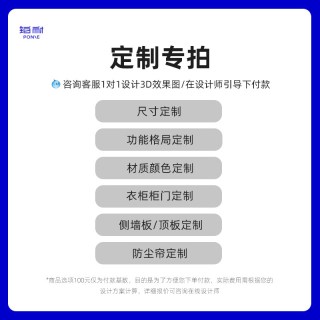 铂耐 金属实木衣柜框架铝合金结构新型钢架组装开放式衣帽间定制