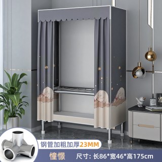 喜邦星 简易衣柜家用卧室组装布衣柜出租房用钢管加粗加固落地架收纳橱