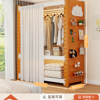 美丽港 货架衣柜家用卧室出租房用简易组装金属洞洞板新款收纳钢制衣橱柜